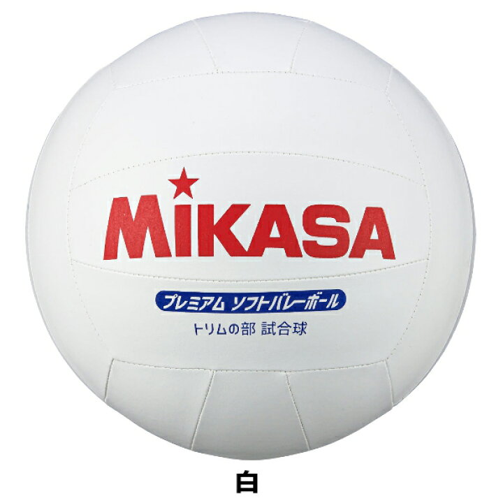最大68%OFFクーポン アディダス ソフトバレーボール ネイビー×赤 AVSNVR riosmauricio.com 最大68%OFFクーポン アディダス ソフトバレーボール ネイビー×赤 AVSNVR riosmauricio.com