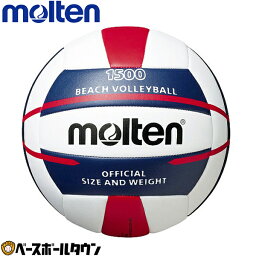 モルテン molten ビーチバレーボール1500 V5B1500-WN