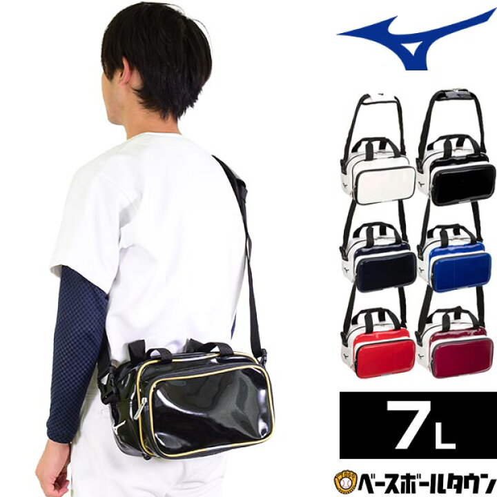 楽天市場 最大10 引クーポン 野球 バッグ ミズノ ミニバッグ ショルダーバッグ セカンドバッグ 約7l エナメル 1fjd0026 刺繍可 野球用品ベースボールタウン