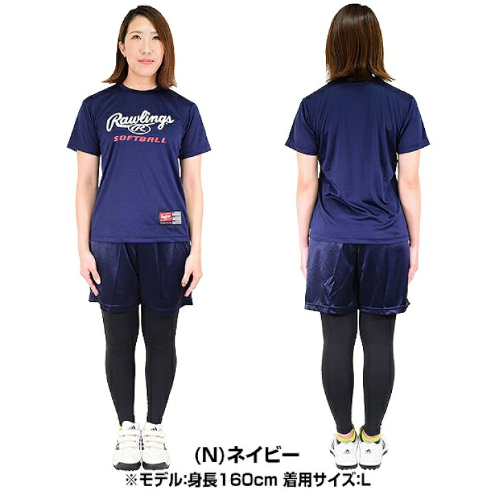 楽天市場 最大10 引クーポン ローリングス ソフトボール ハーフパンツ ウィメンズ プラクティスパンツ Aopw10s02 レディース 女子ソフト ウェア トレパン 短パン メール便可 野球用品ベースボールタウン 楽天市場 最大10 引クーポン ローリングス ソフトボール ハーフパンツ ウィメンズ プラクティスパンツ Aopw10s02 レディース 女子ソフト ウェア トレパン 短パン メール便可 野球用品ベースボールタウン