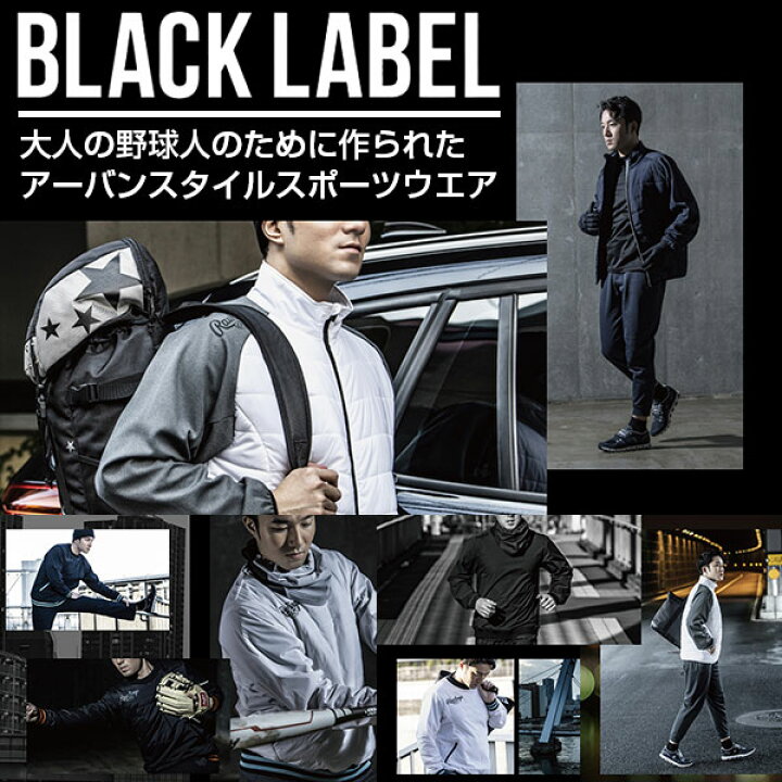 楽天市場】55%OFF 最大10%引クーポン ローリングス トレーニングパンツ 野球 ジョガーパンツ ヴィクトリーロングパンツ ブラックレーベル BLACK LABEL 一般用 9分丈 APV10S01 メンズ 男性 大人 ズボン 野球ウェア アウトレット セール sale 在庫処分 10-11秋冬 : 野球 ... 楽天市場】55%OFF 最大10%引クーポン ローリングス トレーニングパンツ 野球 ジョガーパンツ ヴィクトリーロングパンツ ブラックレーベル BLACK LABEL 一般用 9分丈 APV10S01 メンズ 男性 大人 ズボン 野球ウェア アウトレット セール sale 在庫処分 10-11秋冬 : 野球 ...