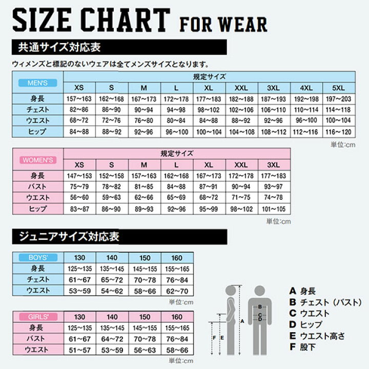楽天市場】チャンピオン ウィンドブレーカーパンツ TEAM CLOTH WARMU 