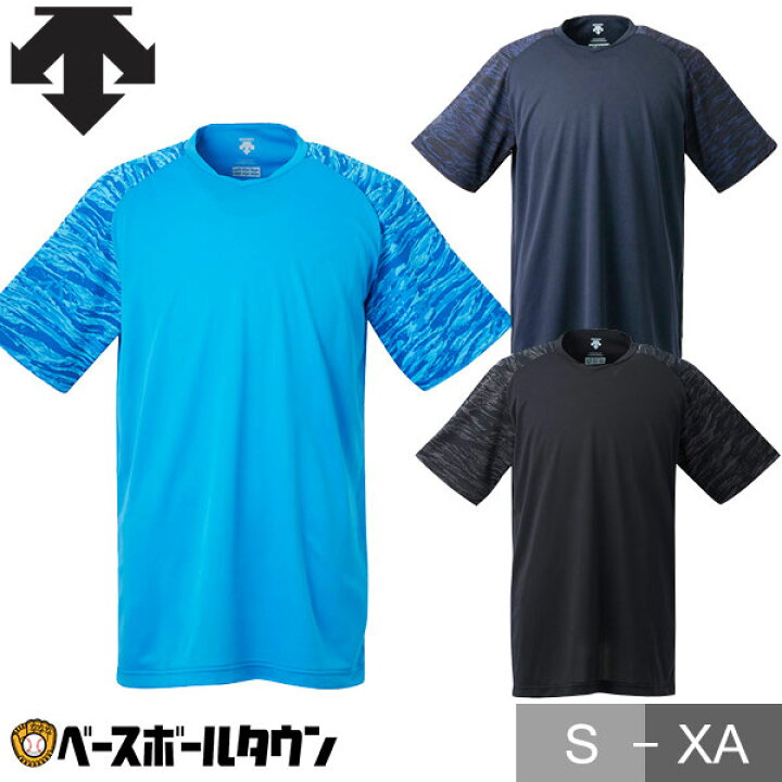 野球 Tシャツ メンズ デサント ベースボール 半袖 迷彩 丸首 おしゃれ かっこいい ベースボールシャツ DB-12 メール便可 野球 用品ベースボールタウン デサント DESCENTE 野球 大谷 ハイブリッドシャツ 黒 メンズ S