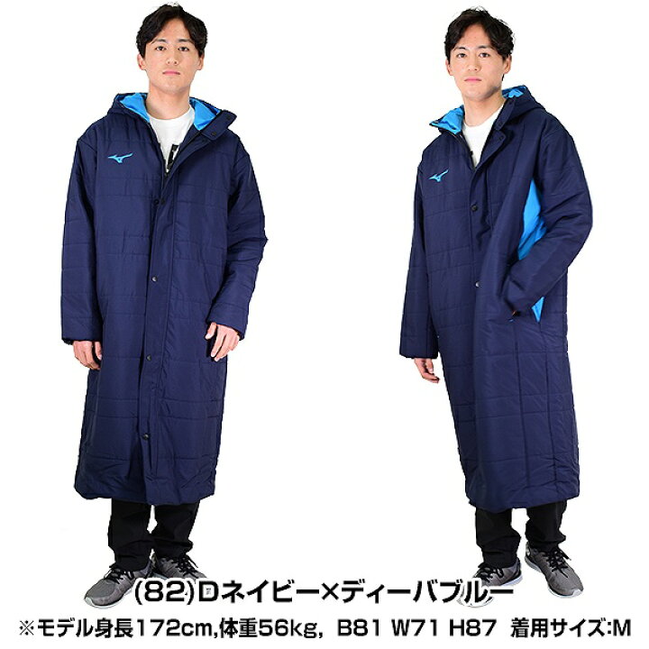 楽天市場】最大10%引クーポン ミズノ 中綿ベンチコート 防寒ウエア ロングコート 32JE8663 : 野球用品ベースボールタウン 楽天市場】最大10%引クーポン ミズノ 中綿ベンチコート 防寒ウエア ロングコート 32JE8663 : 野球用品ベースボールタウン