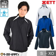 ZETT ゼット シャカシャカ 大人 Vジャン 長袖 Vネックジャンパー 防風モデル BOV335 野球ウエア 秋冬
