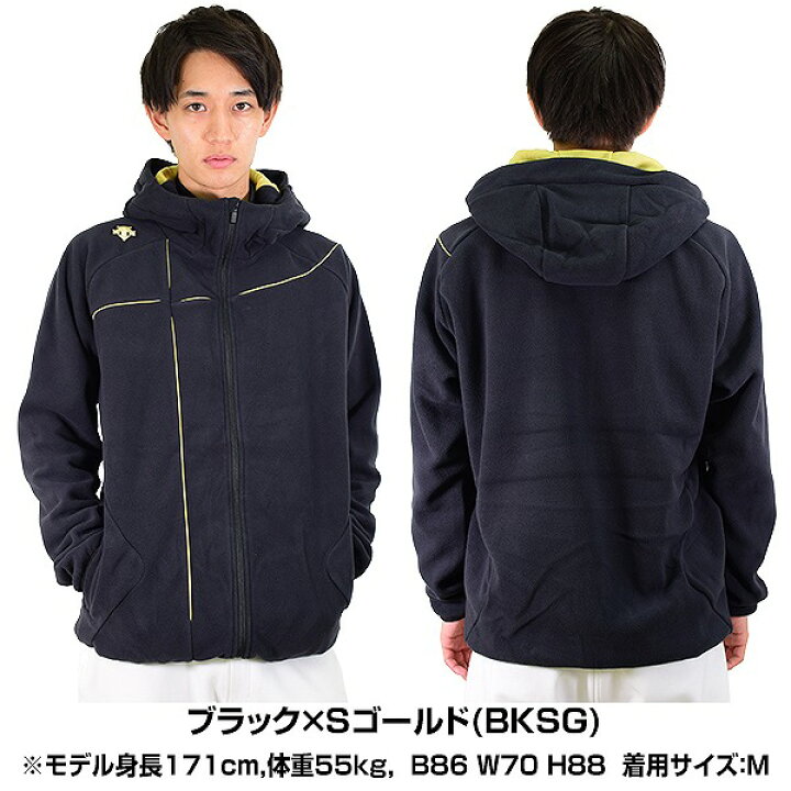 楽天市場】最大10%引クーポン 【交換往復無料】デサント フリースパーカー 大人 フルジップ 裏起毛 防寒ウェア 保温 防風 DBX-2660B 野球 10-11秋冬 フード付き : 野球用品ベースボールタウン 楽天市場】最大10%引クーポン 【交換往復無料】デサント フリースパーカー 大人 フルジップ 裏起毛 防寒ウェア 保温 防風 DBX-2660B 野球 10-11秋冬 フード付き : 野球用品ベースボールタウン