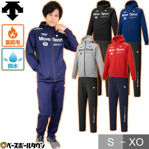 ジャージ ムーブスポーツ デサントの通販 価格比較 価格 Com