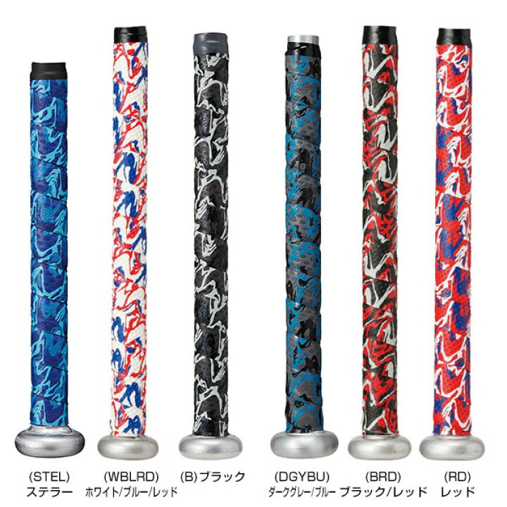 楽天市場】最大10%引クーポン ローリングス グリップテープ グラデーション エンドテープ付き EACB8F02 野球 バットアクセサリー 2022年NEWモデル : 野球用品ベースボールタウン 楽天市場】最大10%引クーポン ローリングス グリップテープ グラデーション エンドテープ付き EACB8F02 野球 バットアクセサリー 2022年NEWモデル : 野球用品ベースボールタウン