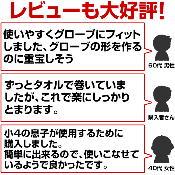 楽天市場】最大10%引クーポン 野球 メンテナンス用品 ミズノ グラブ保型ベルト グラブホルダー 1GJYG13100 メール便可 : 野球 用品ベースボールタウン 楽天市場】最大10%引クーポン 野球 メンテナンス用品 ミズノ グラブ保型ベルト グラブホルダー 1GJYG13100 メール便可 : 野球 用品ベースボールタウン