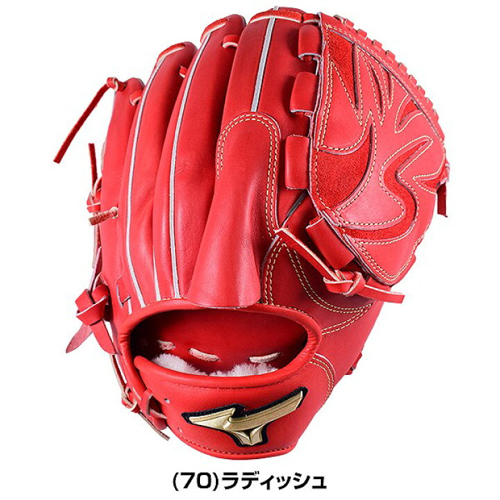 楽天市場】【交換送料無料】 ミズノ MIZUNO グローブ 野球 硬式 