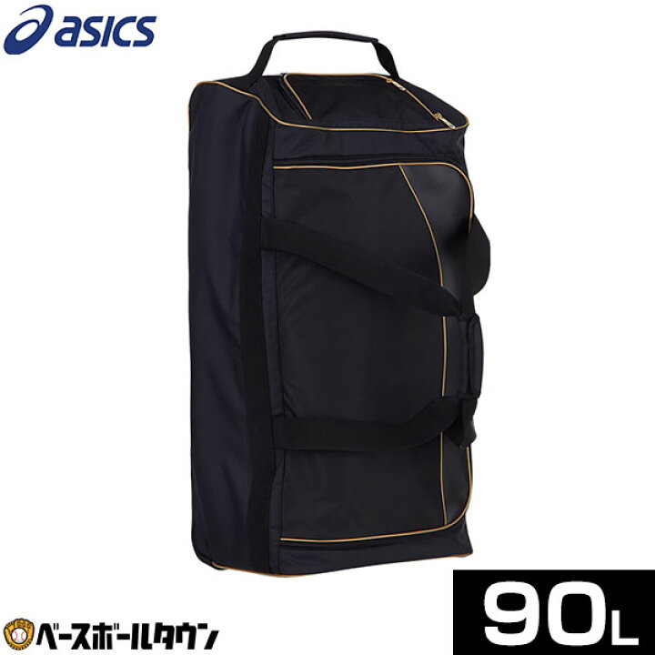 9653円 新着 ミズノ 野球 キャスターバッグ L75×W33×H39cm 約90L 1FJC0070 9653円 新着 ミズノ 野球 キャスターバッグ L75×W33×H39cm 約90L 1FJC0070