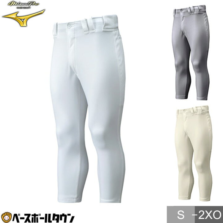 楽天市場】ミズノプロ MIZUNO PRO ユニフォームパンツ 野球 パンツ 