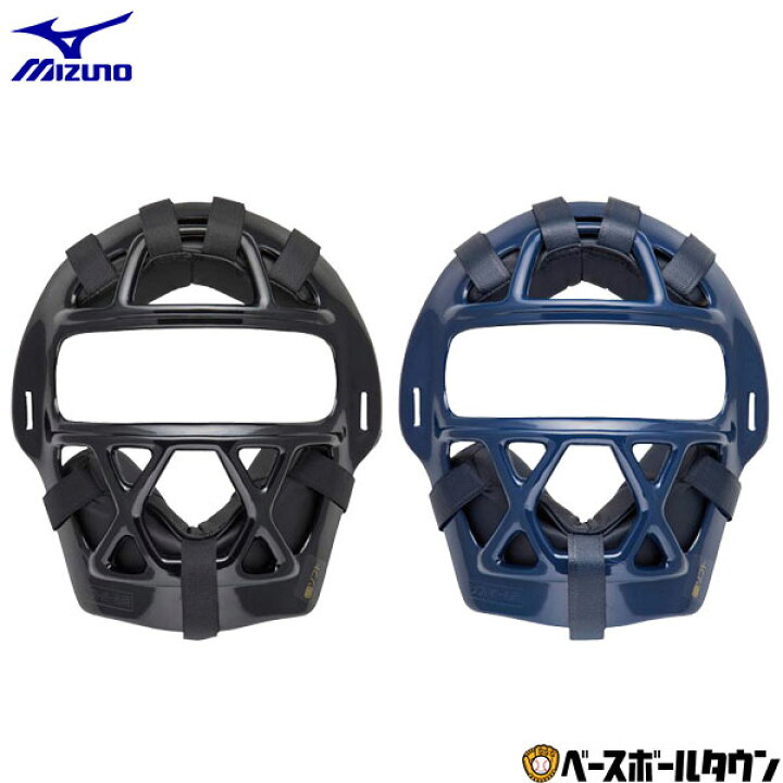 ミズノ MIZUNO 2ZQ129 スロートガード 硬式 軟式 ソフトボール兼用 全マスク対応可 最新の激安
