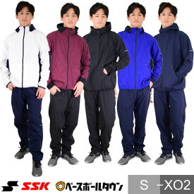 野球 ウインドブレーカー上下 セットアップ 大人 SSK ボンディングパーカー パンツ 長袖 フルジップ フード付き フーディー スポーツウェア 上下セット アウター ブルゾン マウンテンパーカー 秋冬 防寒 トレーニング メンズ レディース 男女兼用 一般 BWP2001 BWP2005P