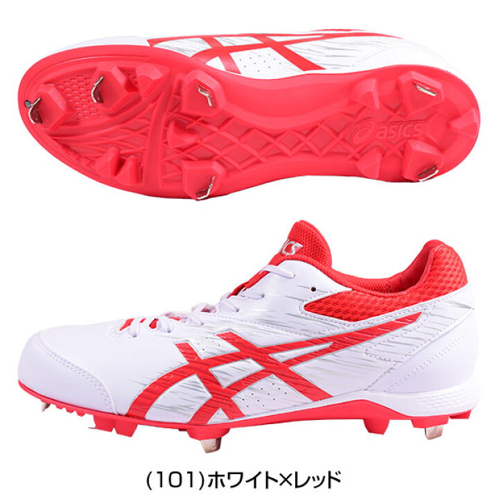 楽天市場】【交換往復送料無料】 野球 スパイク 金具 ジュニア 大人 黒 