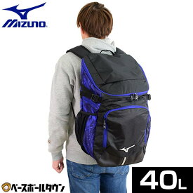 楽天市場 ミズノ リュック 40l バッグ 小物 ブランド雑貨 の通販