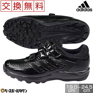 アディダス 野球 スパイク ジュニアの人気商品 通販 価格比較 価格 Com