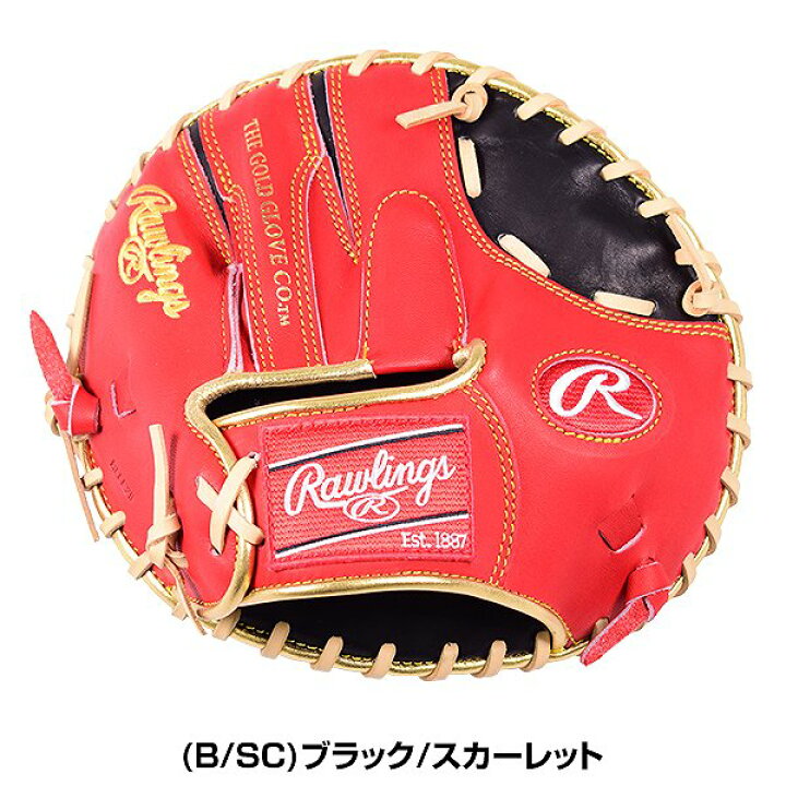 楽天市場】【交換往復送料無料】 ローリングス Rawlings トレーニング 