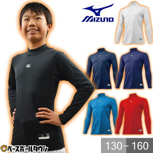 野球 アンダーシャツ ジュニア 冬用 スポーツの人気商品 通販 価格比較 価格 Com