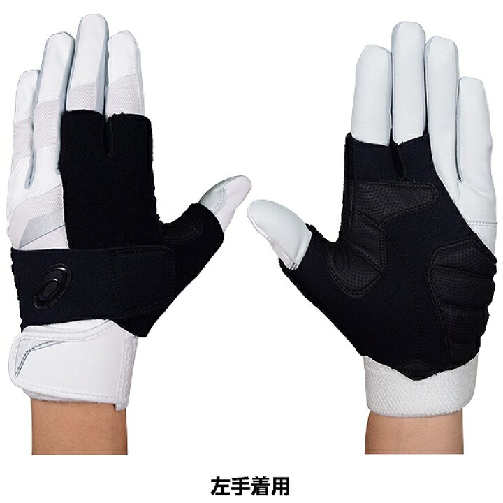 楽天市場】アシックス バッティング用サポーター 片手用 3121A585 高校野球対応 メール便可 : 野球用品ベースボールタウン