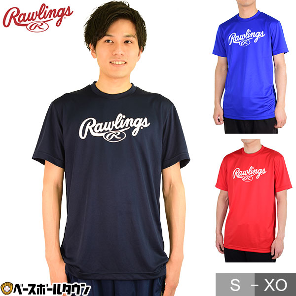 40％OFF 野球 Tシャツ メンズ ローリングス ロゴ 半袖 丸首 おしゃれ かっこいい ベースボールシャツ AB21S03 メール便可 |  野球用品ベースボールタウン
