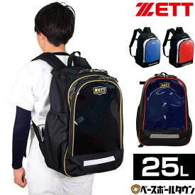 楽天市場 少年 野球 リュック バット Zettの通販