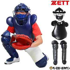 野球防具 一般の人気商品 通販 価格比較 価格 Com 野球防具 一般の人気商品 通販 価格比較 価格 Com