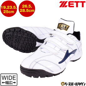 楽天市場 ソフトボール用トレーニングシューズの通販 楽天市場 ソフトボール用トレーニングシューズの通販
