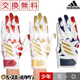 楽天市場 バッティンググローブ ブランドアディダス 野球 ソフトボール スポーツ アウトドア の通販