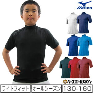 野球アンダーシャツ ジュニアの人気商品 通販 価格比較 価格 Com