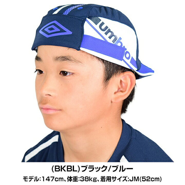 楽天市場】最大10%引クーポン アンブロ 帽子 ジュニア クーリングフットボールプラクティスキャップ UUDRJC03 サッカー メール便可 : 野球用品ベースボールタウン 楽天市場】最大10%引クーポン アンブロ 帽子 ジュニア クーリングフットボールプラクティスキャップ UUDRJC03 サッカー メール便可 : 野球用品ベースボールタウン