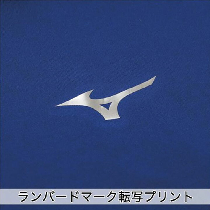 楽天市場 最大10 Offクーポン ミズノ アンダーシャツ 七分袖 野球 バイオギア ローネック クルーネック 丸首 12ja1c21 一般 大人 学生野球対応 メール便可 野球用品ベースボールタウン