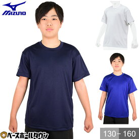 野球 Tシャツ ジュニア ミズノ 半袖 丸首 おしゃれ かっこいい ベースボールシャツ 12JA8T52 メール便可