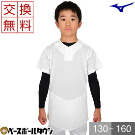 楽天市場 ジュニア メッシ ユニフォームの通販
