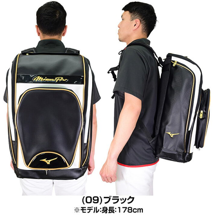 楽天市場】【交換往復送料無料】 野球 リュック 大容量 大型 