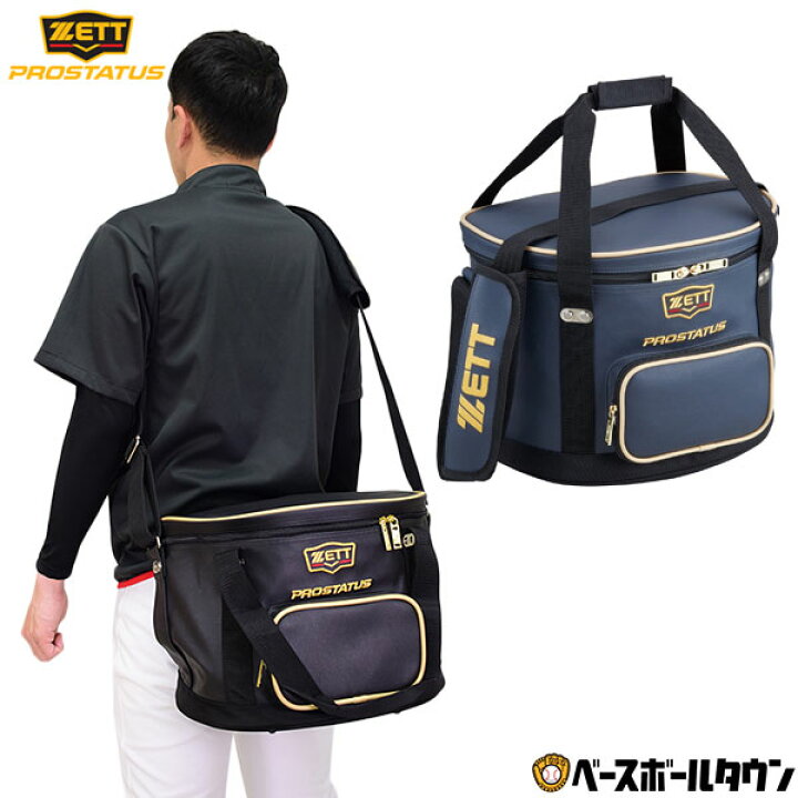 楽天市場】野球 ボールケース ZETT ゼット プロステイタス 硬式・軟式5 