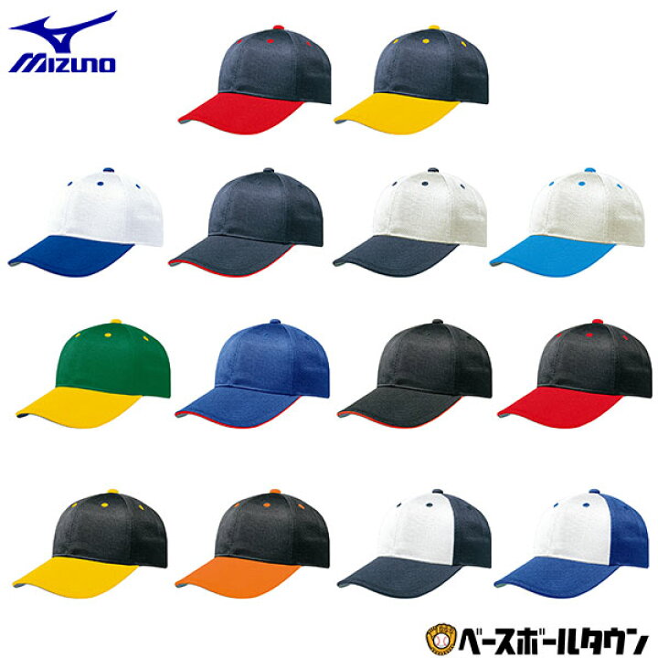 野球 帽子 紺 赤 黄 白 青 アイボリー 黒 ミズノ オールメッシュ メンズ ジュニア 練習帽 キャップ 六方 アジャスター付き 12JW4B03 野球用品ベースボールタウン ミズノ(MIZUNO) ボウシロッポウオールメッシュ 12JW4B03 カラー:80 サイズ:S