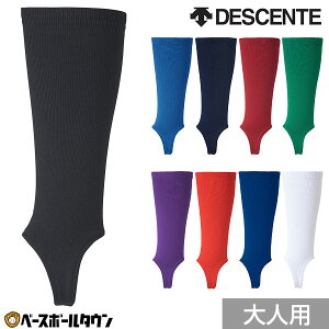 싅 XgbLO      GW   [Jbg fTg DESCENTE |OU\ { C-8400 y365yΉz 2025SS12 yVX[p[SALE RakutenX[p[SALE