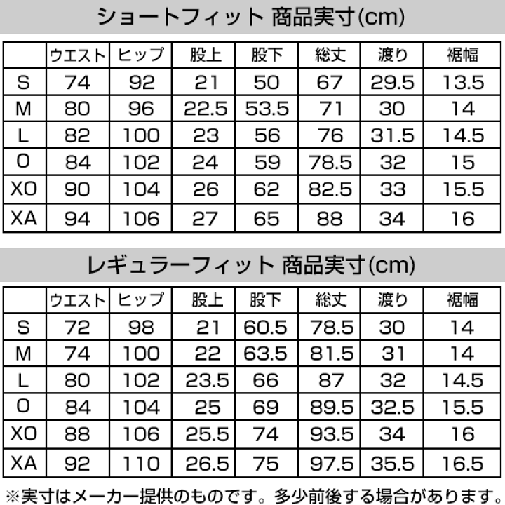 デサント 野球ズボン 140サイズ