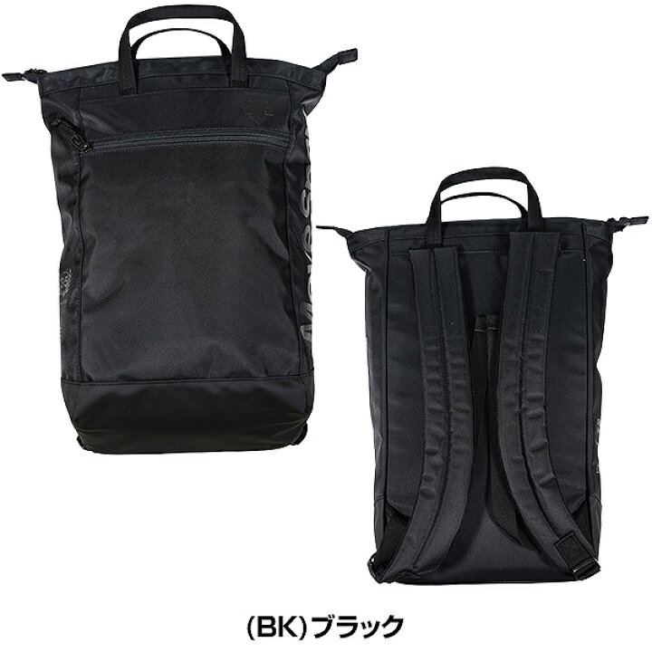 楽天市場】デサント DESCENTE マルチSP トートリュック DMARJA10 男女 