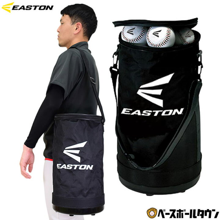 楽天市場 50 Off 20円で送料無料 イーストン 野球 ボールケース Ballbagse 最大5ダース Ea7grk ボールバッグ ボール入れ 野球用品ベースボールタウン 楽天市場 50 Off 20円で送料無料 イーストン 野球 ボールケース Ballbagse 最大5ダース Ea7grk ボールバッグ ボール入れ 野球用品ベースボールタウン