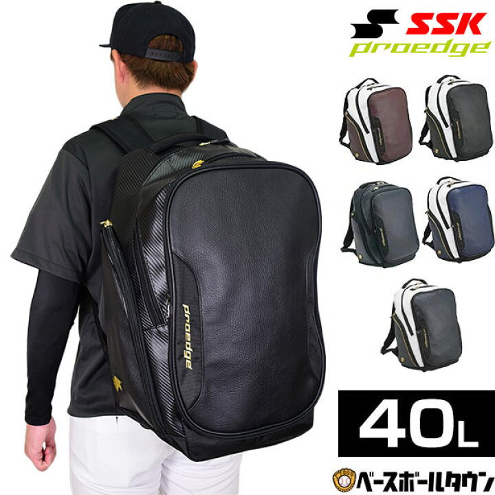 7643円 最新デザインの エスエスケイ バックパック EBA1011 ネイビー×ネイビー 7070 7643円 最新デザインの エスエスケイ バックパック EBA1011 ネイビー×ネイビー 7070