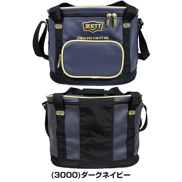 楽天市場】野球 ボールケース ZETT ゼット プロステイタス 硬式・軟式5 