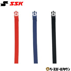 SSK 野球 レガーズバンド 8本入り 捕手用 L14 キャッチャー防具アクセサリー レガース レガーツ