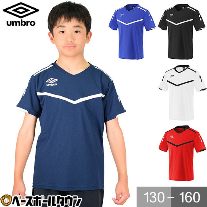 楽天市場】アンブロ ジュニア用 半袖プラクティスシャツ UUJRJA54 