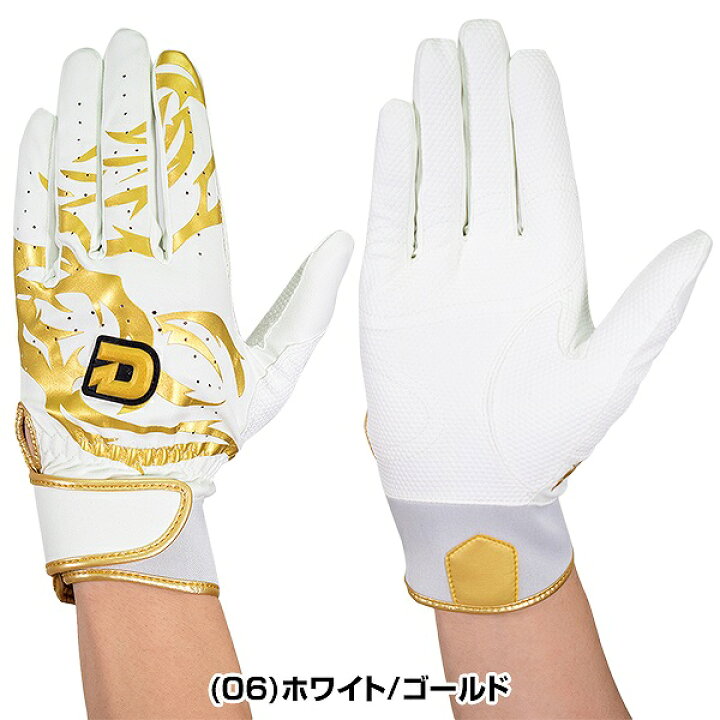 楽天市場】最大10%引クーポン 野球 バッティンググローブ 両手 ディマリニ 水洗い可 WTABG12 サイズ交換往復無料 刺繍可(有料) 野球手袋 : 野球用品ベースボールタウン 楽天市場】最大10%引クーポン 野球 バッティンググローブ 両手 ディマリニ 水洗い可 WTABG12 サイズ交換往復無料 刺繍可(有料) 野球手袋 : 野球用品ベースボールタウン