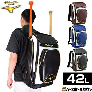野球 バックパック バット収納の人気商品 通販 価格比較 価格 Com
