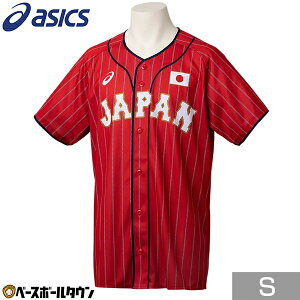 スポーツウェア 侍ジャパン 野球ユニフォームの人気商品 通販 価格比較 価格 Com