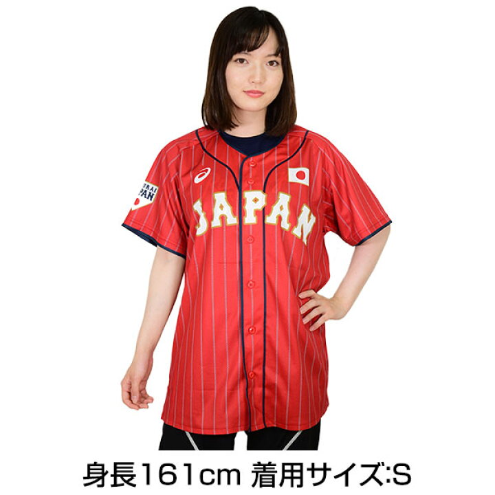楽天市場】アシックス ASICS 侍ジャパン グッズ レプリカユニフォーム 