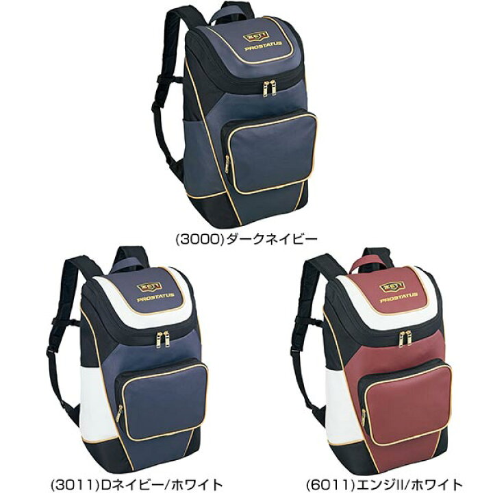 楽天市場】【交換往復送料無料】 野球 リュック ZETT ゼット 